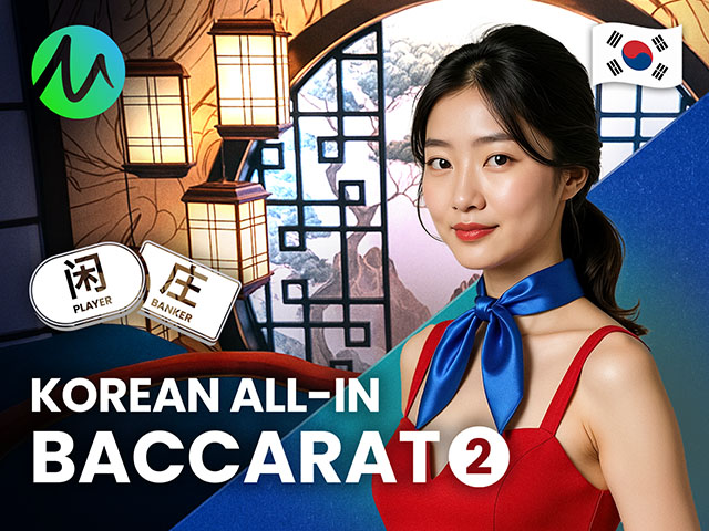Korean All-In Baccarat 2 Arcades  (Microgaming)