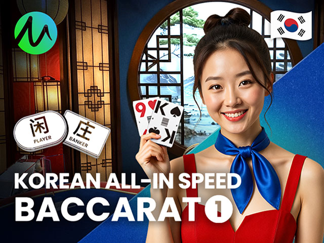 Korean All-In Speed Baccarat 1 Arcades  (Microgaming)
