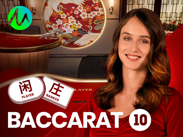 Baccarat 10 Arcades  (Microgaming)