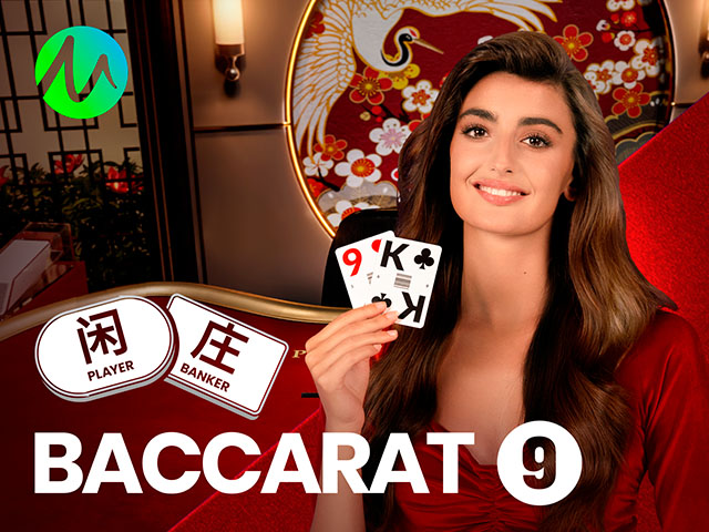 Baccarat 9 Arcades  (Microgaming)