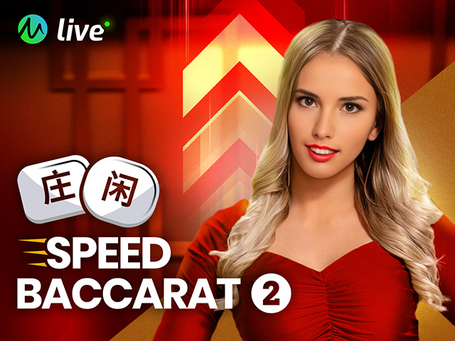 Speed Baccarat 2 Arcades  (Microgaming)