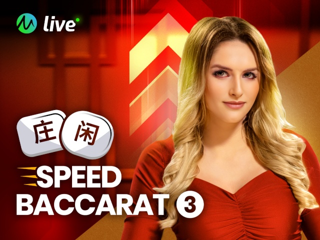 Speed Baccarat 3 Arcades  (Microgaming)